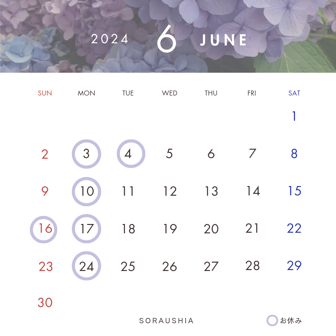 6月の営業日のお知らせ